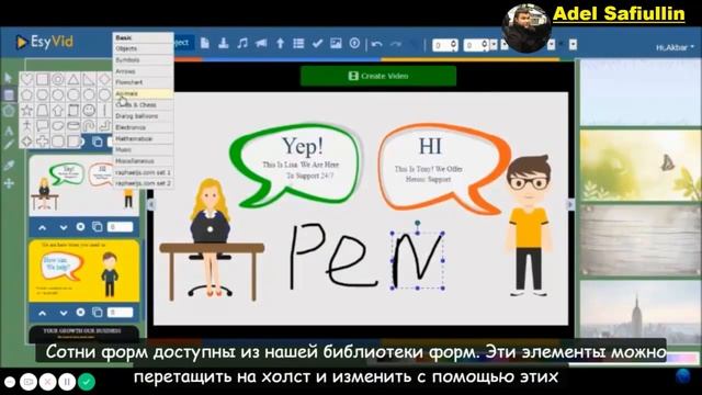 EsyVid - преврати любой веб-сайт или статью в полноценное видео! смотреть онлайн