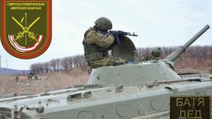 БАТЯДЕД - "69 БРИГАДА"