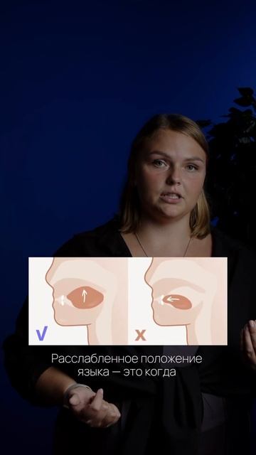 Молодость лица и положение языка связаны между собой?! #фридайвинг #дыхание #freediving смотреть онлайн