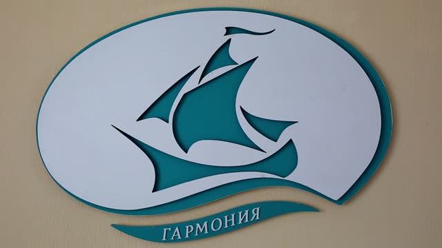 Фильм о Гармонии смотреть онлайн