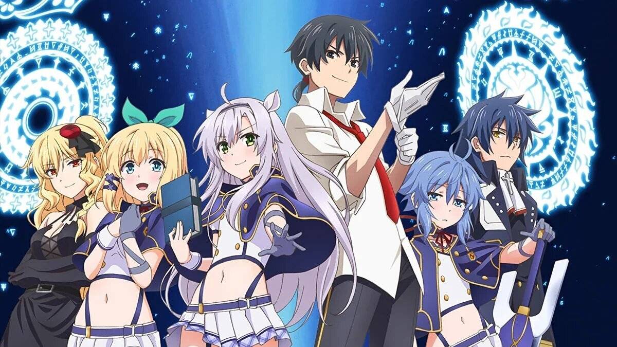 Хроники Акаши — худшего магического преподавателя - серия 1 / Akashic Records of Bastard Mag