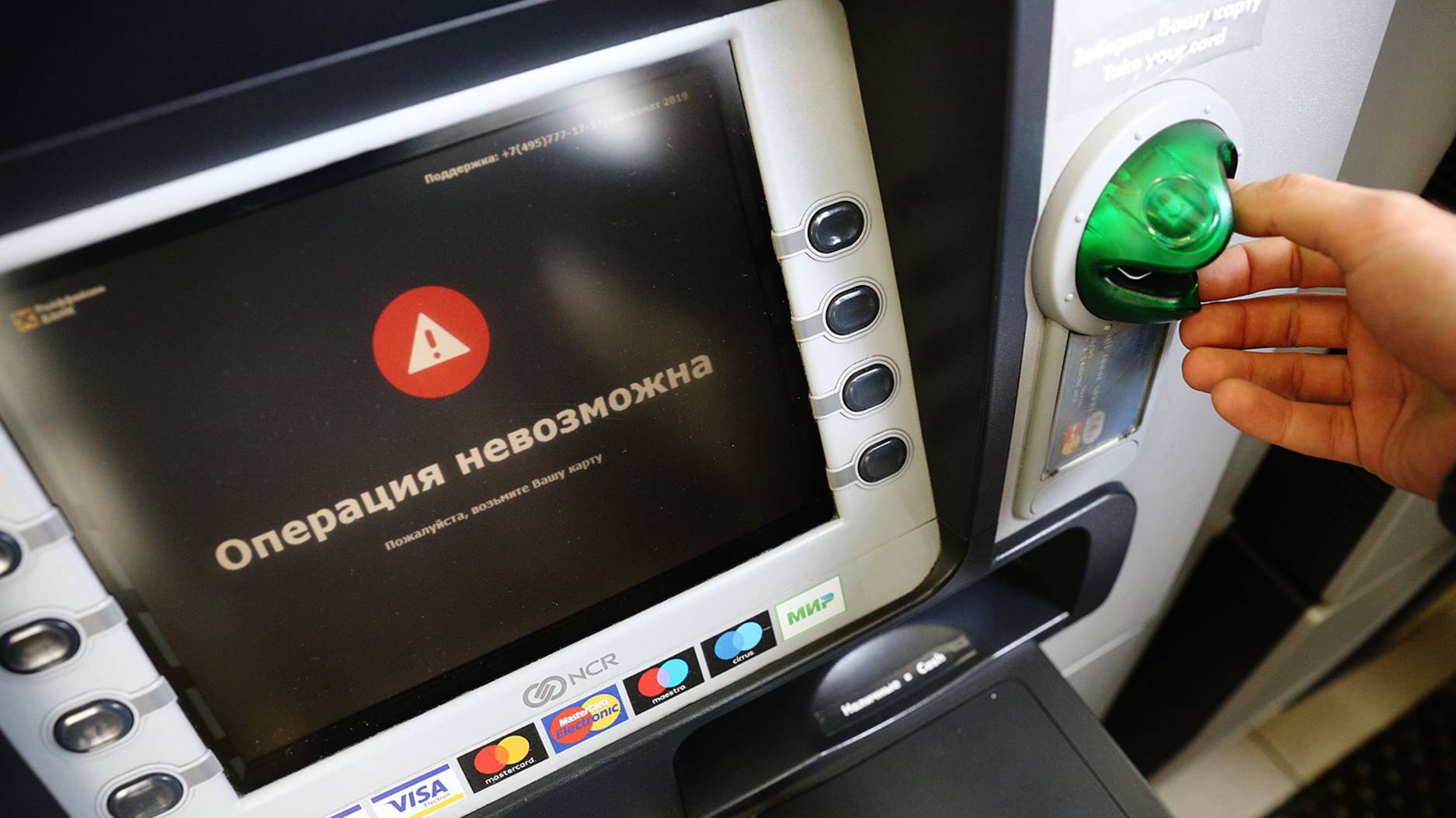 Банкомат не берет новые 5000 купюры? смотреть онлайн