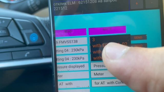 Активация, Деактивация датчиков давления колес Nissan Rogue( Xtrail) t32 смотреть онлайн