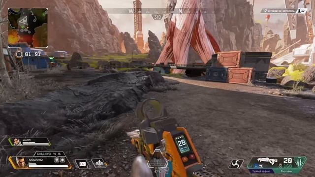 Apex Legends. Типичный крипто
