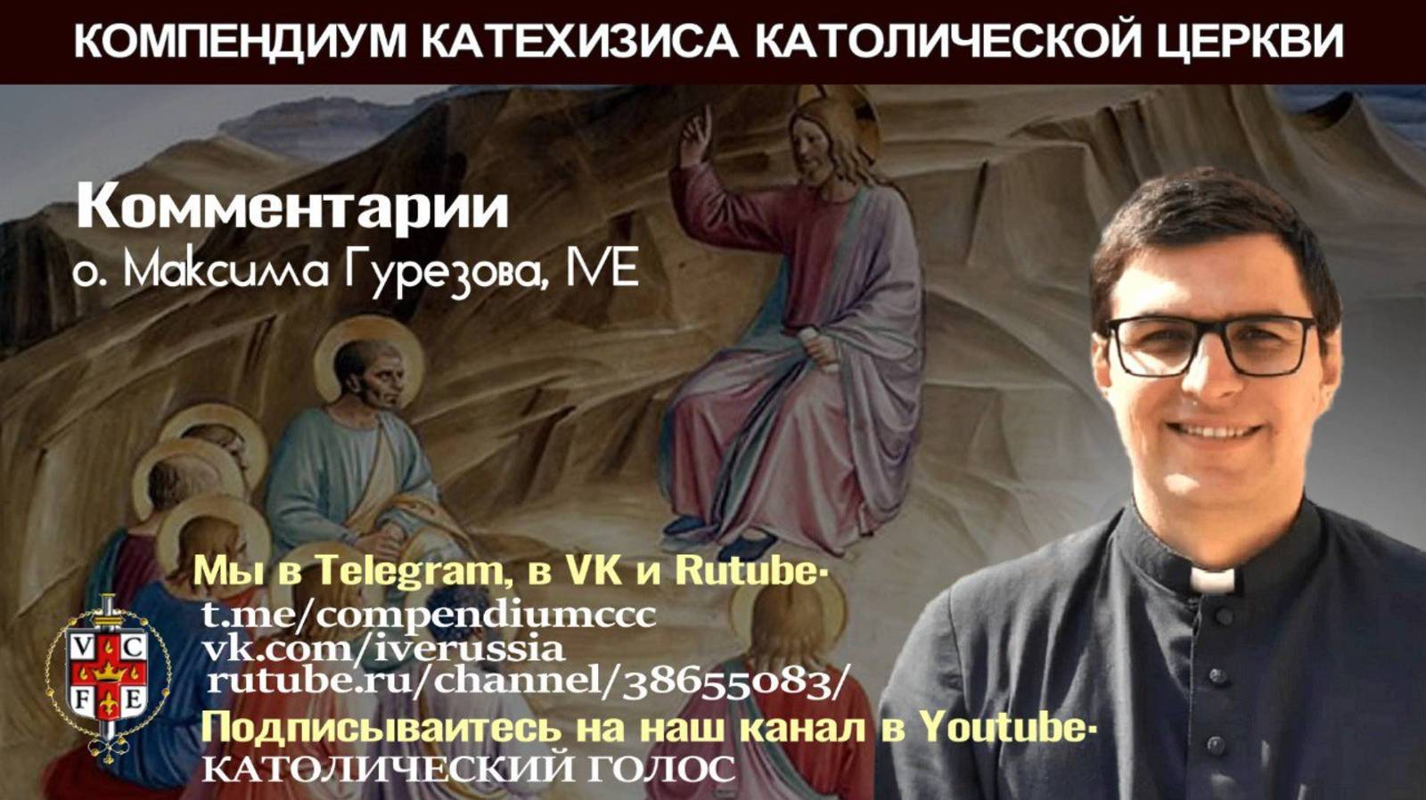 502. Что оскорбляет достоинство брака?