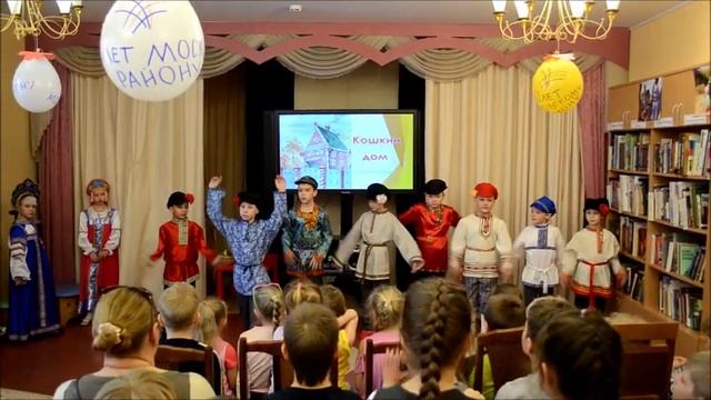 Спектакль Кошкин дом смотреть онлайн