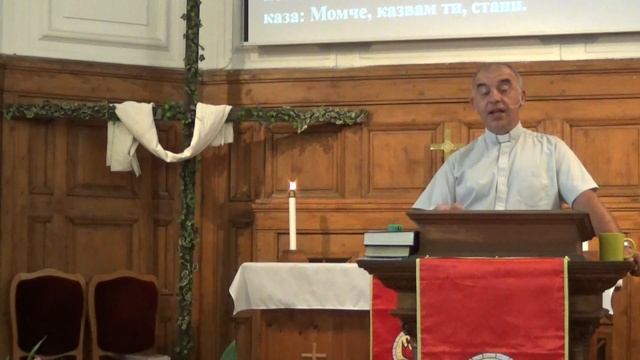 Проповед – Лука 7:11-17 смотреть онлайн