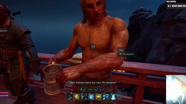 AVOWED \часть 17 \ болтаю смотреть онлайн