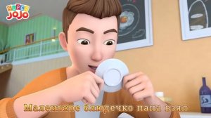 Johny Johny Yes Papa -  Super JoJo Nursery Rhymes| Дождливый день|ДжоДжо и его семья
