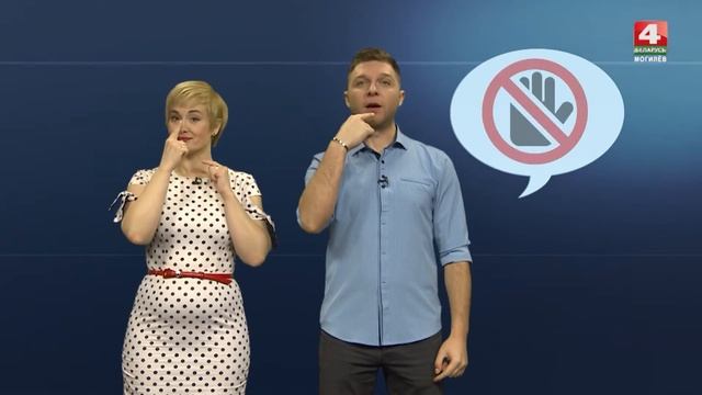 Простые правила безопасности: респираторный этикет смотреть онлайн