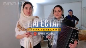 «Казанищенские истории : Вкус прошлого и секреты настоящего».
Верхнее Казанище. Часть 2.