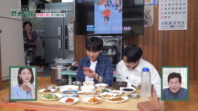 Who are you? [Stars' Top Recipe at Fun-Staurant : EP.139-1] | KBS WORLD TV 220905 смотреть онлайн