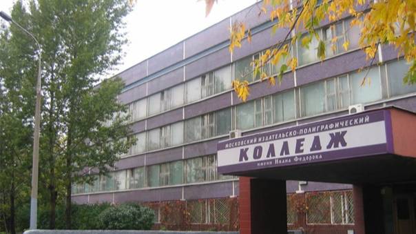 Открытый урок