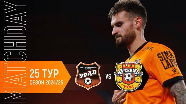 MATCHDAY // Упустили два очка (+НОВЫЙ КОНКУРС)