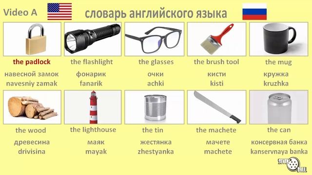 словарь американского английского языка смотреть онлайн