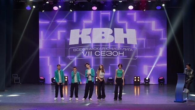 1/3  ФИНАЛА  ВСЕКРЫМСКОЙ ЮНИОР-ЛИГИ 18.02.2024