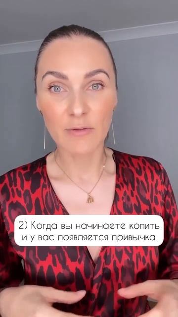 КАК КОПИТЬ, ЕСЛИ У МЕНЯ ЗАРПЛАТА 10.000-20.000 смотреть онлайн