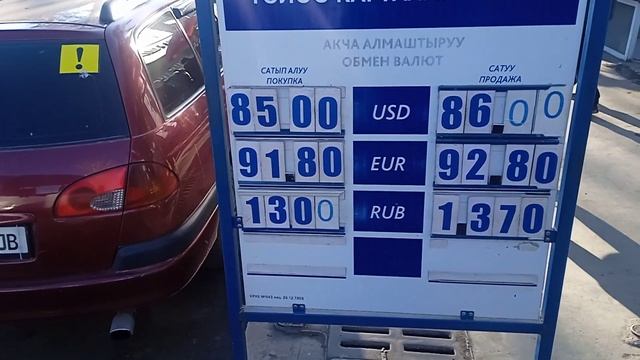 /17/12/22 Бугун курс Ноокат шаары смотреть онлайн