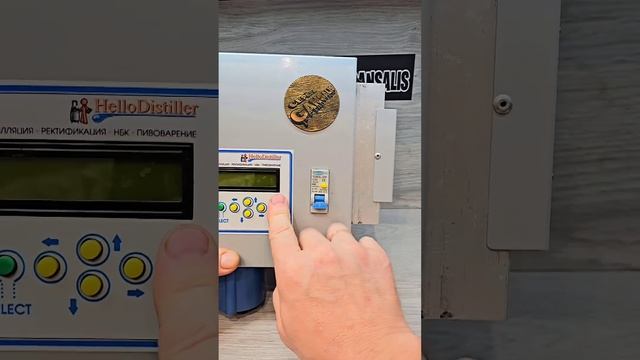 ВАЖНО ! #хитростисамогонщика #секретысамогонщика #лайфхакисамогонщику #hellodistiller #хелодистиллер смотреть онлайн