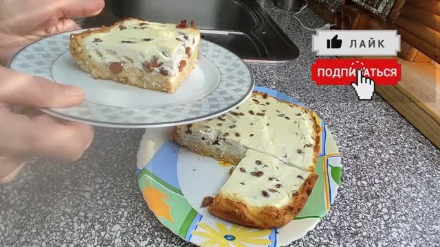 ПП-ватрушка