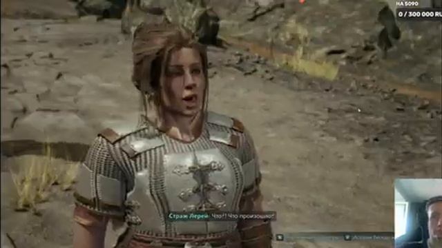 AVOWED \ часть 19 \ болтаю смотреть онлайн