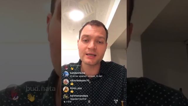 Психосоматика, практика "Почему болеют дети" смотреть онлайн