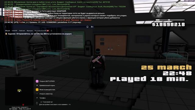 Grand Theft Auto San Andreas 2025.03.25 - 22.48.24.03 смотреть онлайн