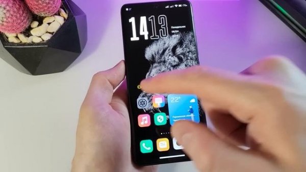 ФИШКА установки ВИДЖЕТОВ XIAOMI и сохранения своего рабочего стола