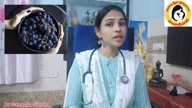 గర్భిణీలు grapes 🍇 తింటే || Grapes in pregnancy || Myths || Health tips ||@dr.gampala sirisha смотреть онлайн