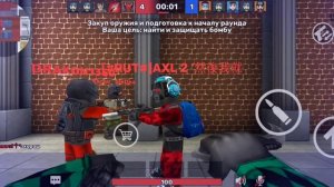 бомба с подписчиков но с обменом оружия