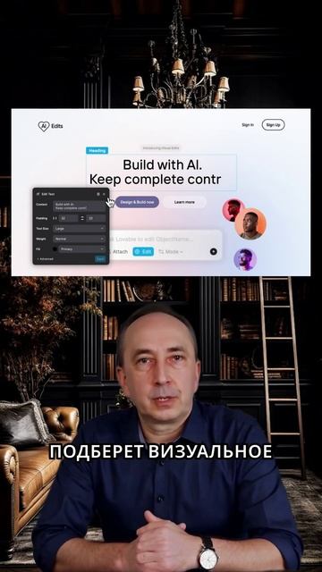 Этот ИИ убьет профессию веб-разработчика? Создавай сайты за секунды без кода!!🚀 смотреть онлайн