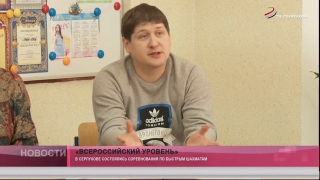 «Всероссийский уровень» смотреть онлайн