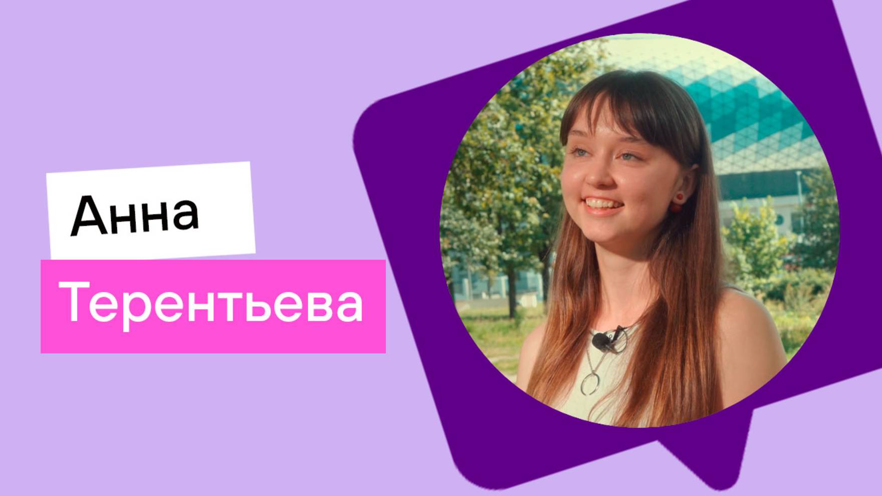 100 баллов ЕГЭ по математике. Отзыв об обучении в "Онлайн-школе №1"