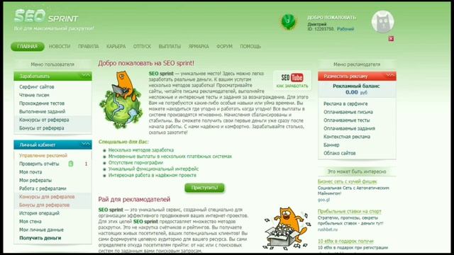 1000 руб. В день!!! (СИДЯ ДОМА) Проверено! смотреть онлайн