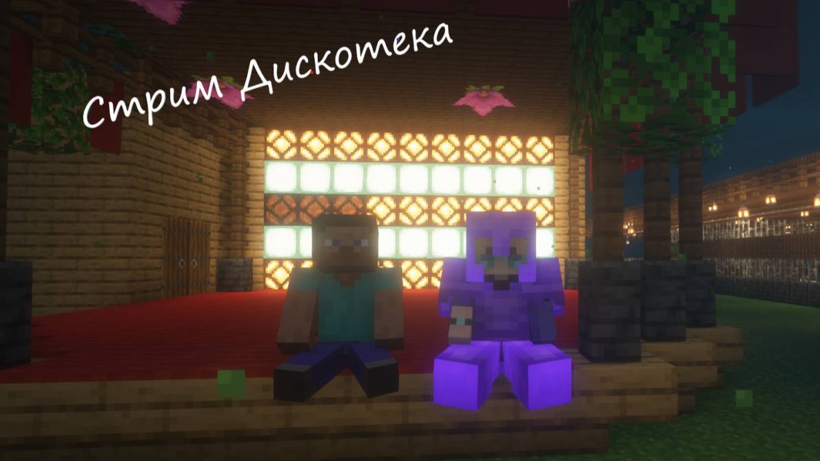 Спокойные Игровой Стрим смотреть онлайн