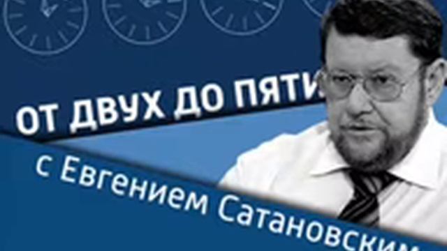 Сатановский погнали наши городских