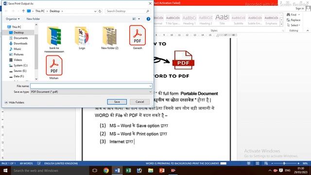Word file convert to pdf | Word file to pdf | Word file ko pdf me kaise convert Karen | Word to pdf смотреть онлайн