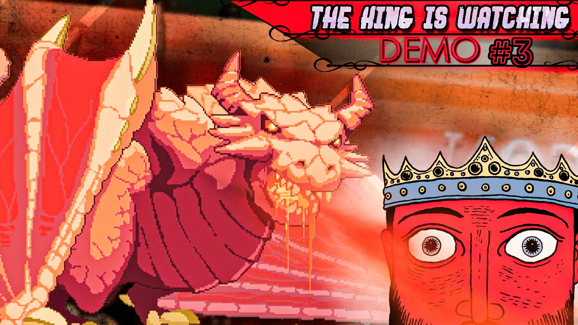 ВЕЛИКИЙ ДРАКОН И БЕСКОНЕЧНЫЙ РЕЖИМ | The King Is Watching #3 | DEMO | НАШИ ИГРЫ