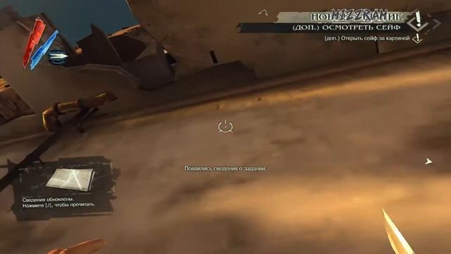 Dishonored ► ПОХИЩЯЕМ СОКОЛОВА #12 смотреть онлайн