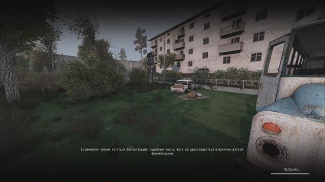 S.T.A.L.K.E.R.: Беларусь