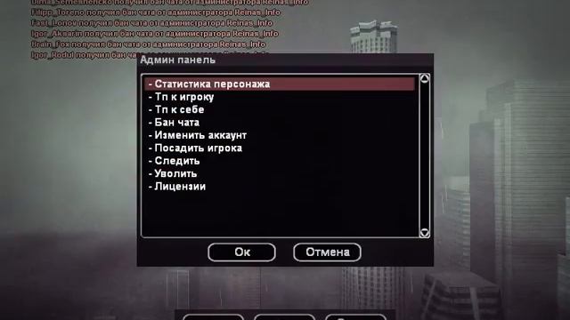 Как Взломать админку!!! SAMP RP (Взлом Сервера Explosive-Roleplay :)) смотреть онлайн