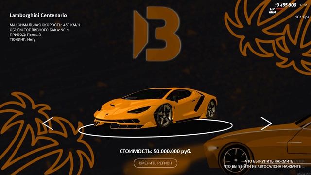 СЕРВЕР С УНИКАЛЬНЫМ ГОРОДОМ И ИНТЕРЕСНЫМИ МОДЕЛЯМИ АВТО! | - Brand Root MTA:SA server смотреть онлайн