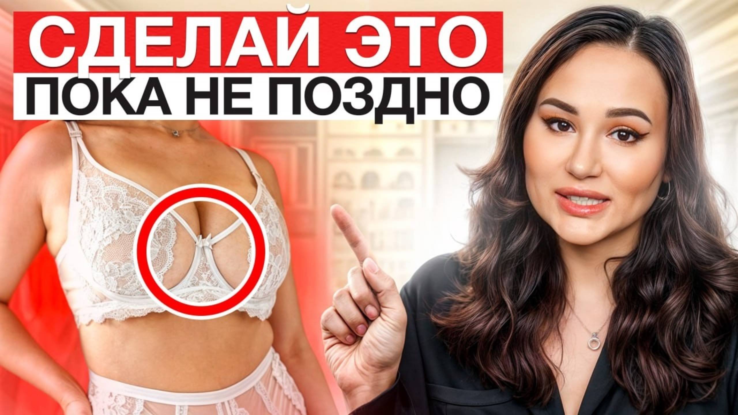 Найди свой ИДЕАЛЬНЫЙ бюстгальтер за 10 минут! / Как подобрать бюстгальтер на ОБЫЧНУЮ грудь? смотреть онлайн