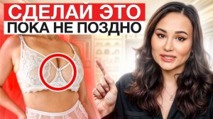 Найди свой ИДЕАЛЬНЫЙ бюстгальтер за 10 минут! / Как подобрать бюстгальтер на ОБЫЧНУЮ грудь?