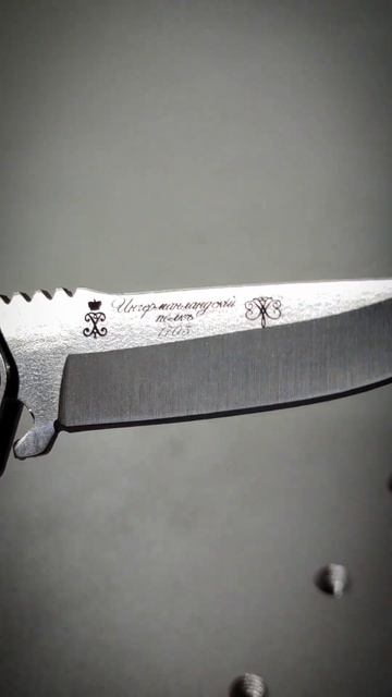 Микро лазерная гравировка на ноже. смотреть онлайн