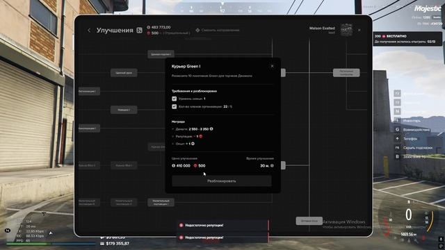 Grand Theft Auto V 2025.03.25 - 10.07.59.05 смотреть онлайн
