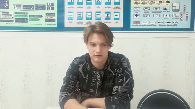 Первое вождение))))