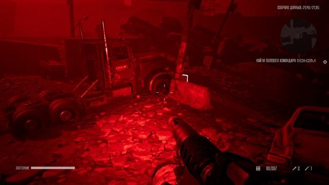 Terminator Resistance - Игра за "Киборга убийцу"   )