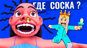 ПОБЕГ ОТ ЗЛЫХ МЛАДЕНЦЕВ В ROBLOX 😱 бабушка Шошо игры