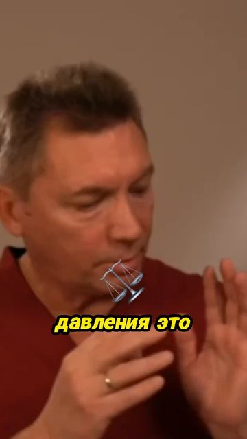 Как пульс влияет на ваше состояние? смотреть онлайн